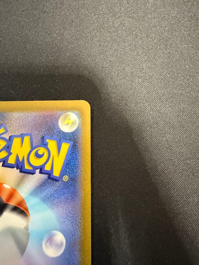 Pokemon Pikachu AR — S High Class Pack VSTAR Universe 205/172 — Japanese