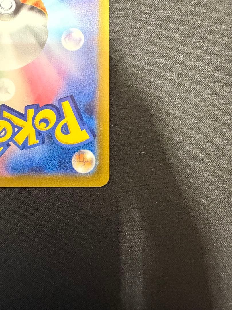 Pokemon Pikachu AR — S High Class Pack VSTAR Universe 205/172 — Japanese