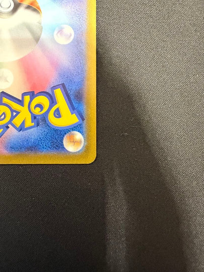 Pokemon Pikachu AR — S High Class Pack VSTAR Universe 205/172 — Japanese