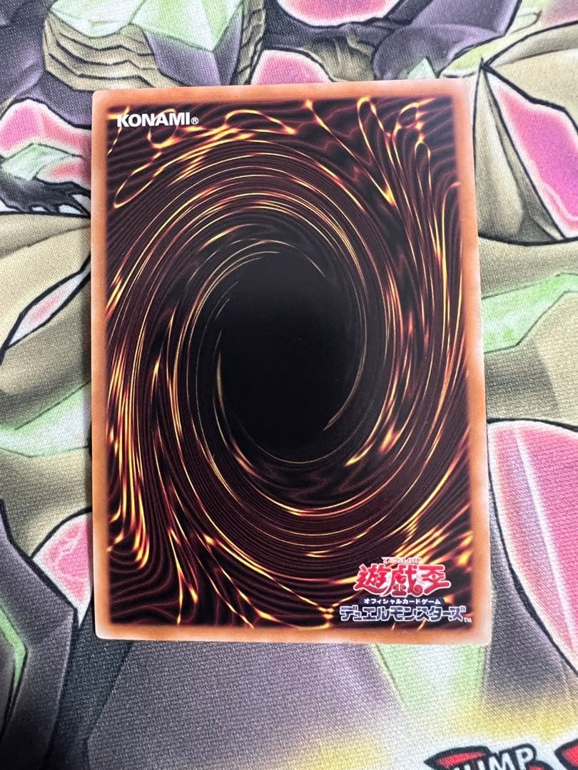 Yu-Gi-Oh Maxx "C" — Japanese