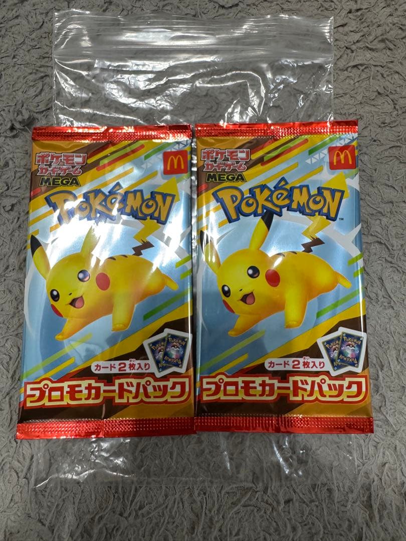 Pokemon Pikachu Pack PROMO — Japanese