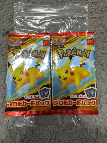 Pokemon Pikachu Pack PROMO — Japanese