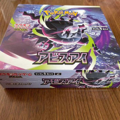 Pokemon Abyss Eye Box — Japanese