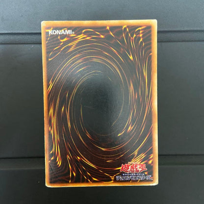 Yu-Gi-Oh Blue-Eyes White Dragon Ultra Rare — Japanese