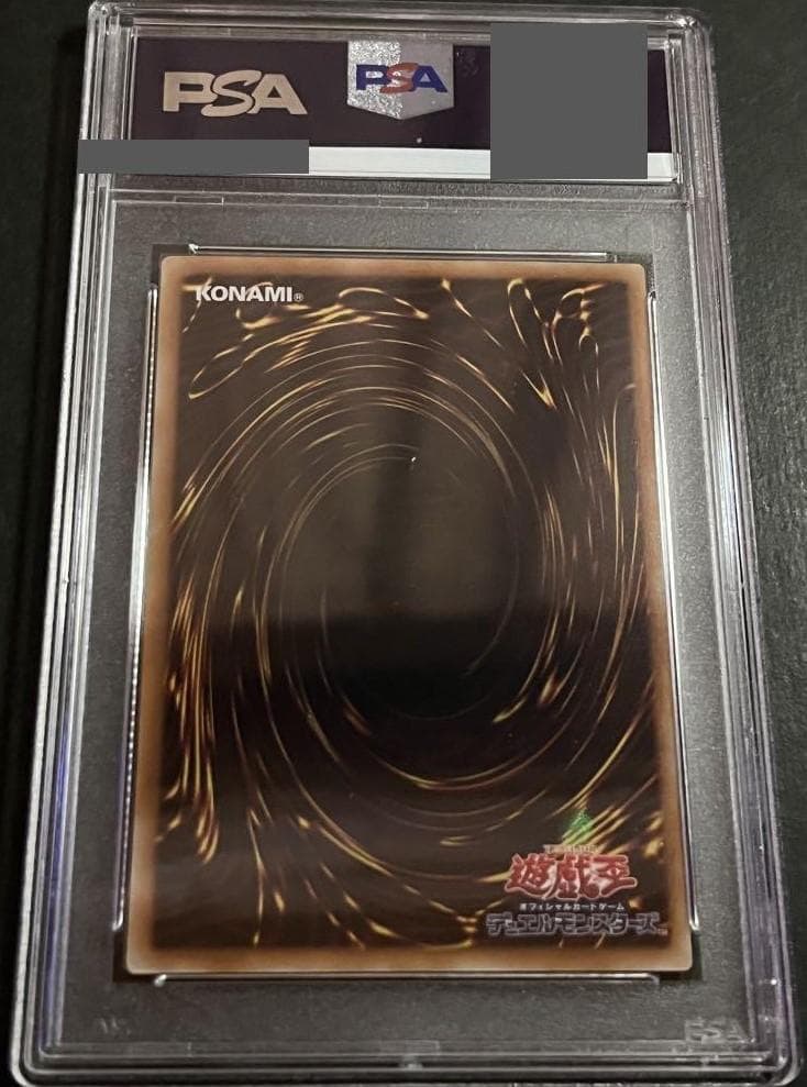PSA 10 Yu-Gi-Oh Shining Star Dragon Halcyon Green — Japanese