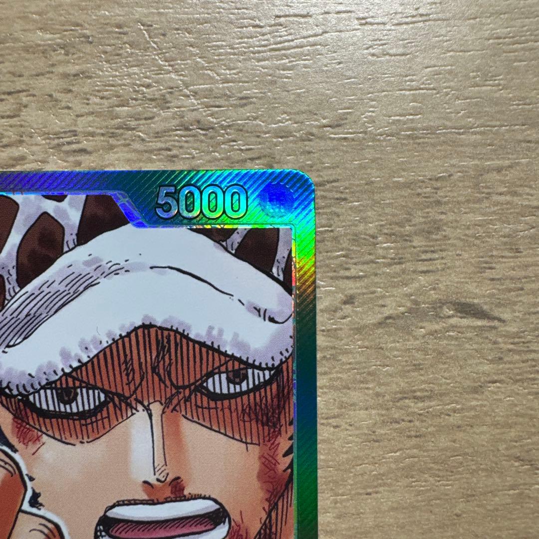 One Piece Trafalgar Law L — OP01-002 — Japanese