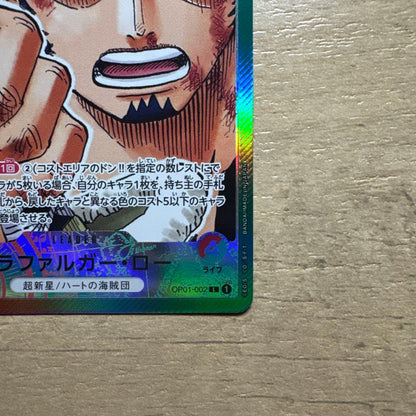 One Piece Trafalgar Law L — OP01-002 — Japanese