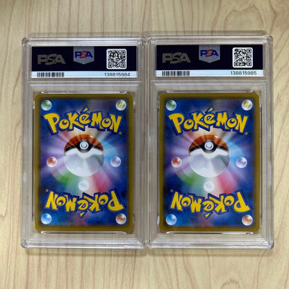 PSA 10 Pokemon Pikachu — Japanese