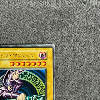 Yu-Gi-Oh Dark Magician — Japanese
