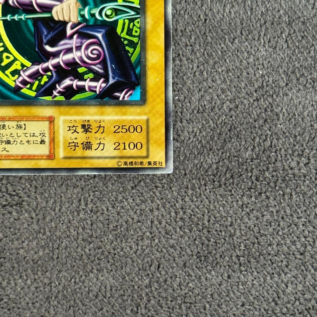 Yu-Gi-Oh Dark Magician — Japanese