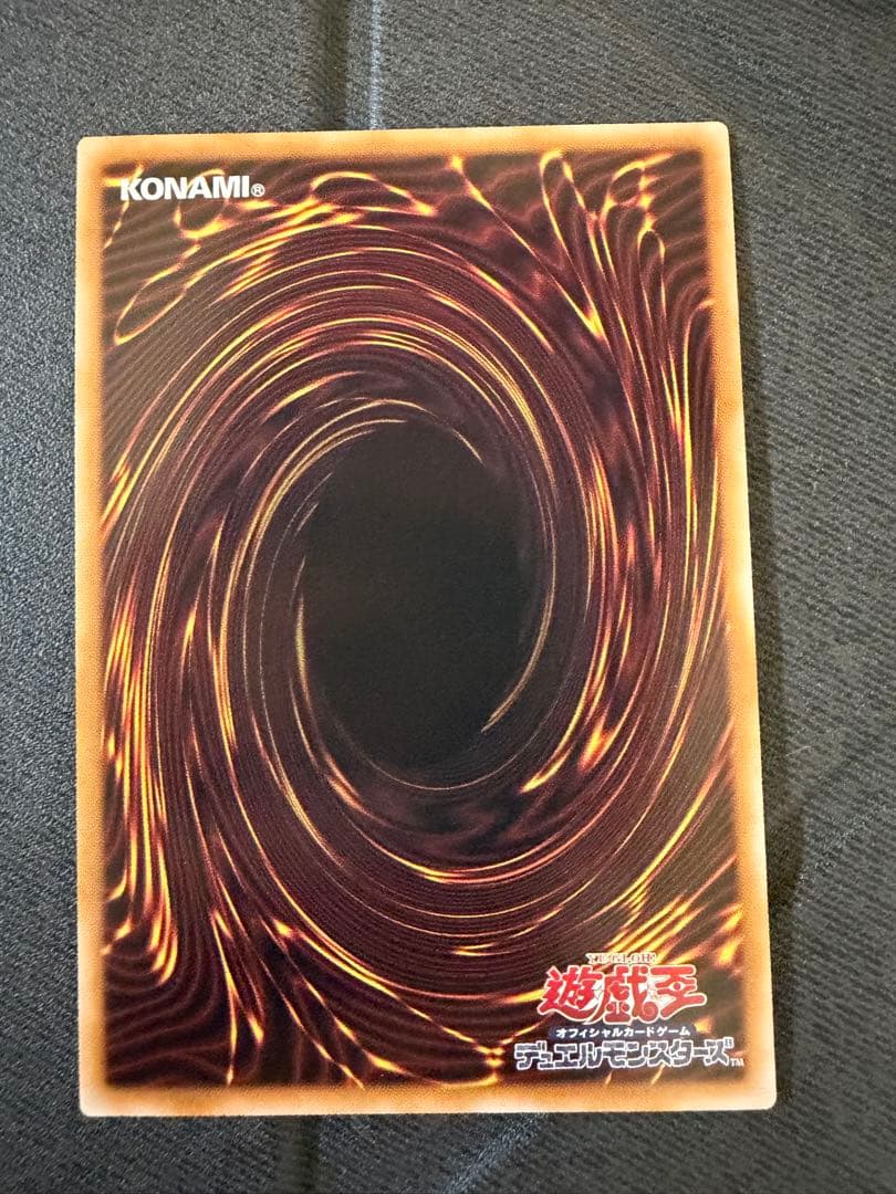 Yu-Gi-Oh Yu-Gi-Oh! W: P Fancy Ball Premium Secret Rainbow Rare — Japanese