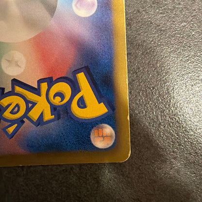 Pokemon Lugia ex — 074/070 — Japanese