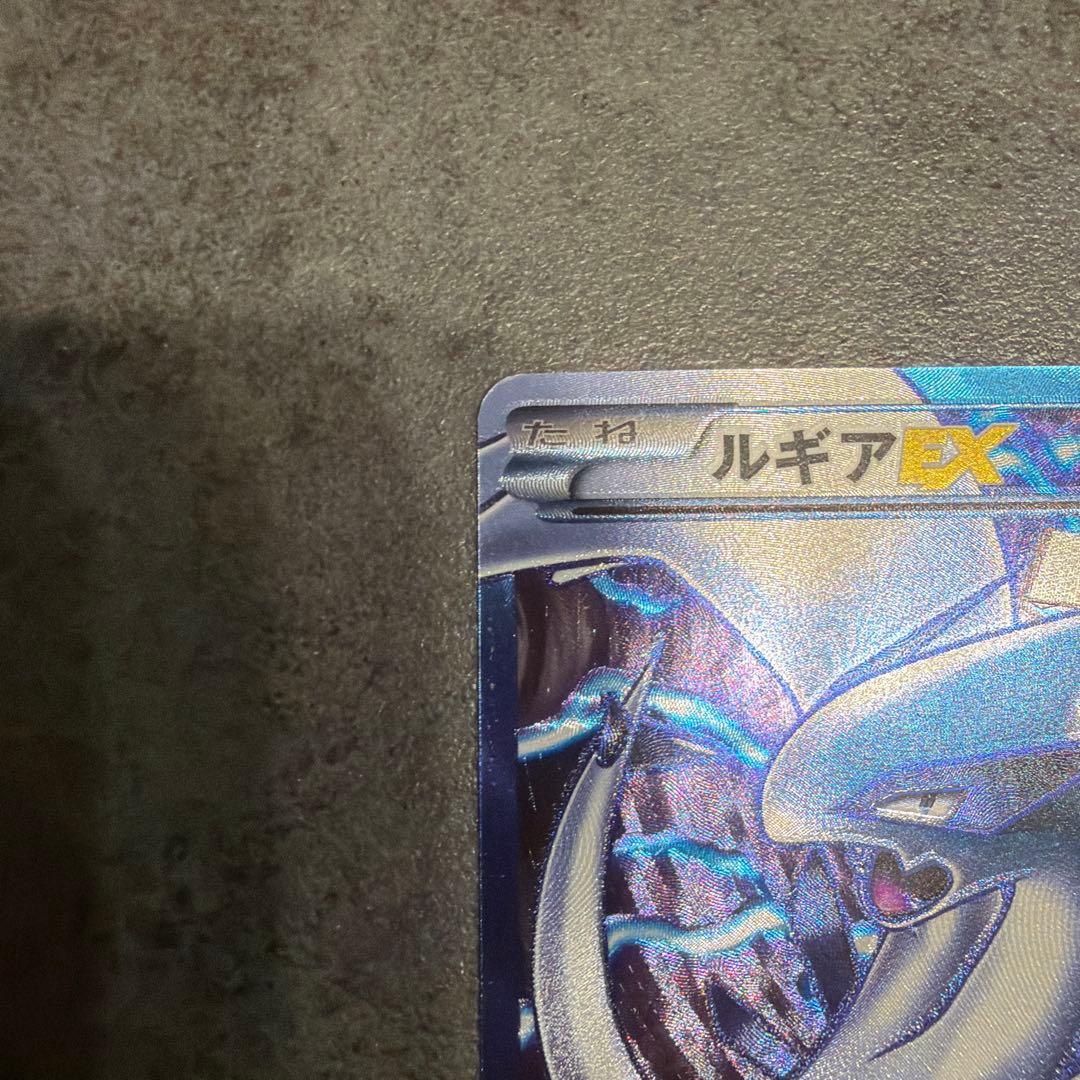 Pokemon Lugia ex — 074/070 — Japanese