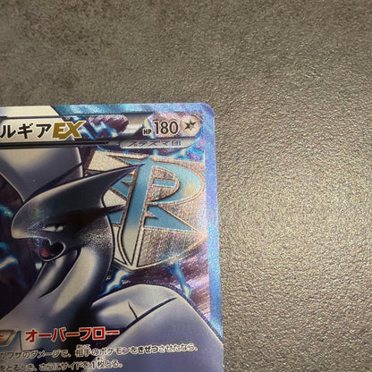 Pokemon Lugia ex — 074/070 — Japanese