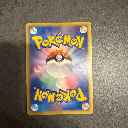 Pokemon Lugia ex — 074/070 — Japanese