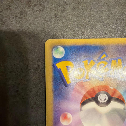 Pokemon Lugia ex — 074/070 — Japanese