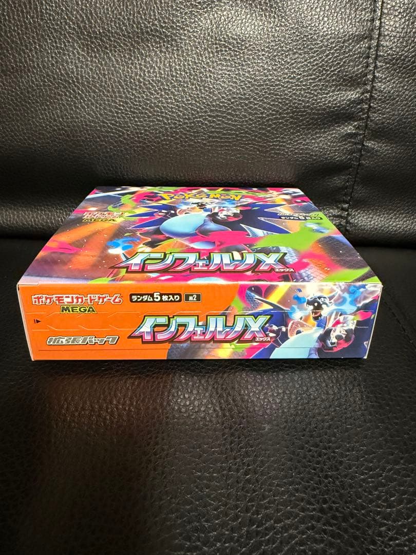 Pokemon Box Inferno X Box — Japanese