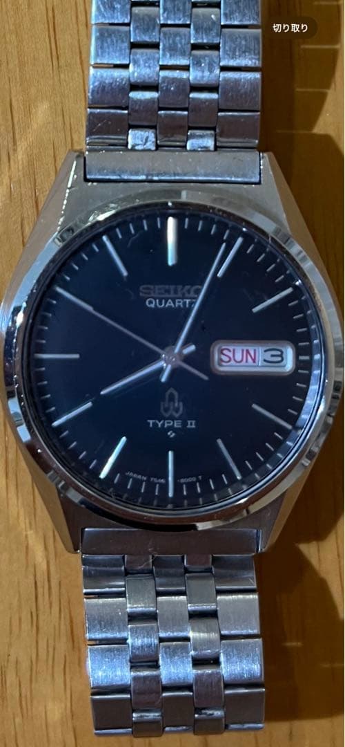 SEIKO Type II Quartz Men's Watch — Japanese