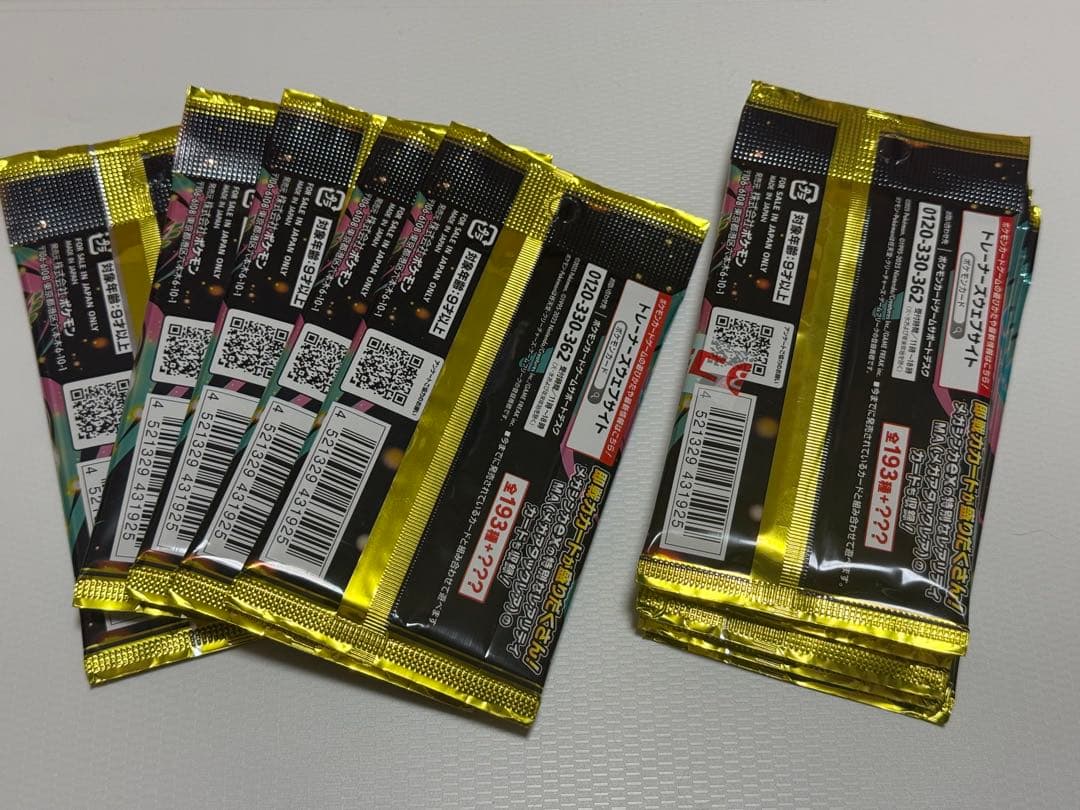 Pokemon Pokémon Card High Class Pack Mega Dream ex 10 Pack Unsearched Pack — Japanese