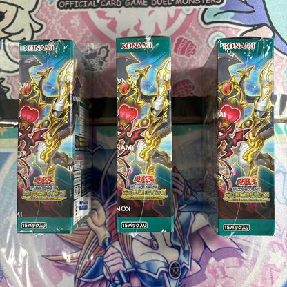 Yu-Gi-Oh Yu-Gi-Oh! Crossover Breakers Box — Japanese
