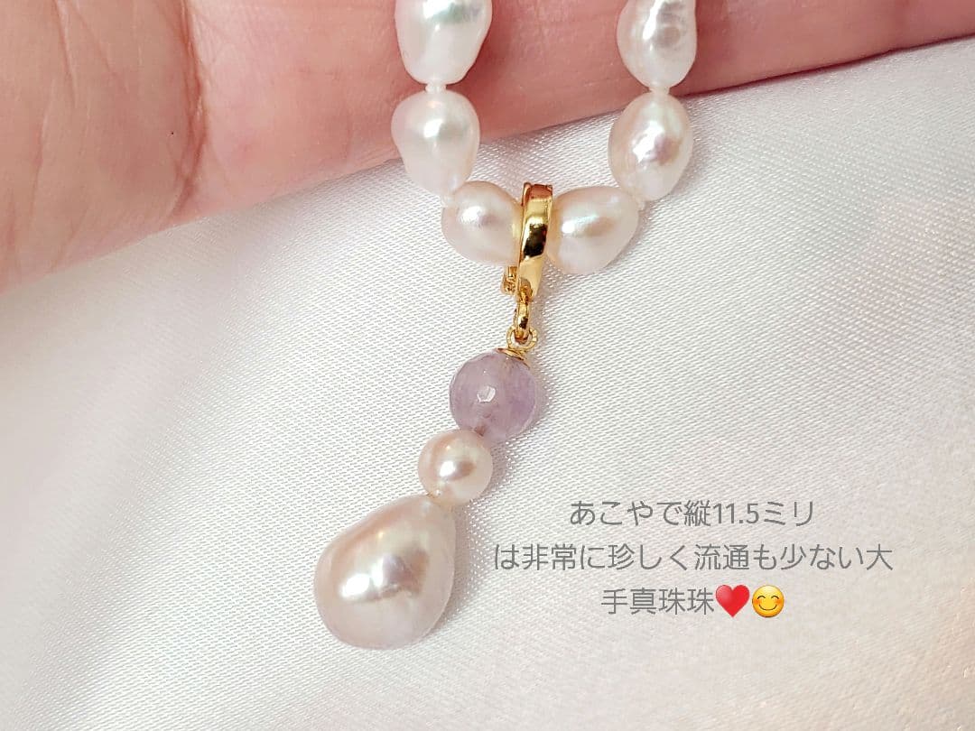 Akoya large 11.5mm pearl pendant with green, pink, blue iridescent colors and amethyst gemstone
