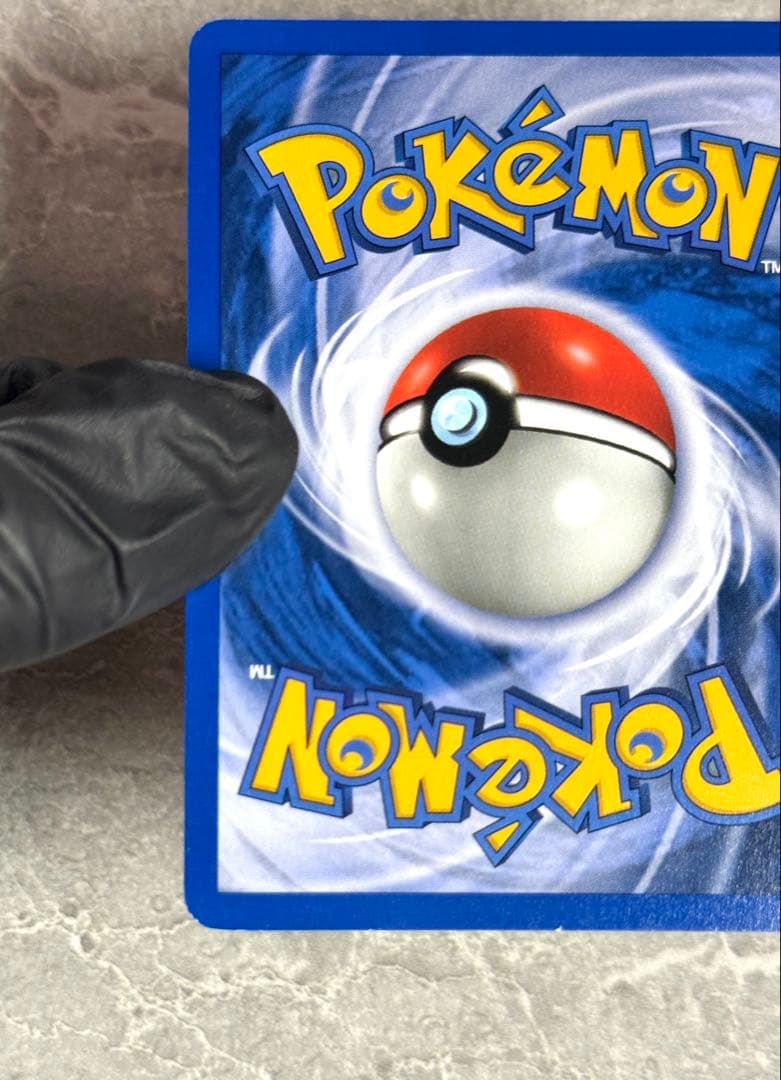 Pokemon Charizard — Japanese