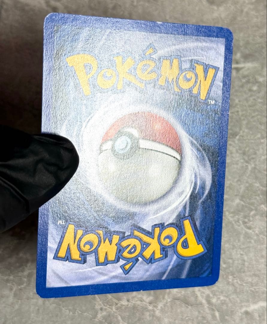 Pokemon Charizard — Japanese