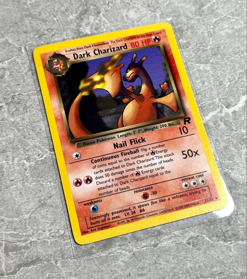 Pokemon Charizard — Japanese
