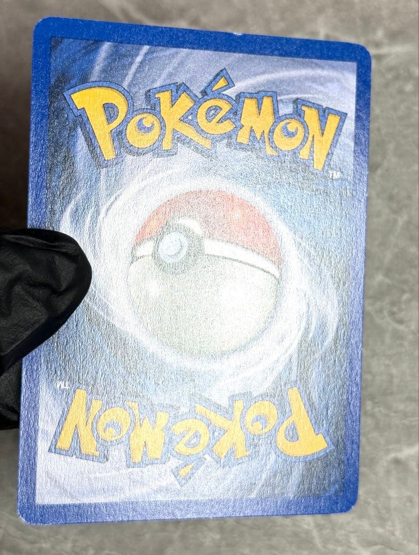 Pokemon Charizard — Japanese