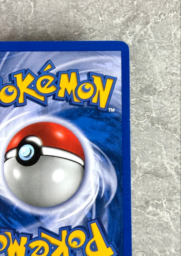 Pokemon Charizard — Japanese