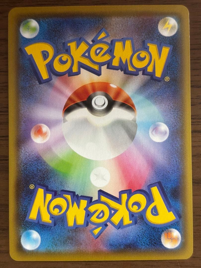 Pokemon Sylveon — 082/069 — Japanese