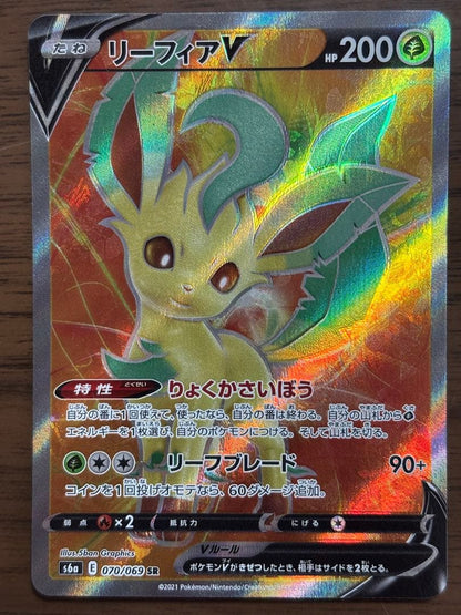 Pokemon Sylveon — 082/069 — Japanese
