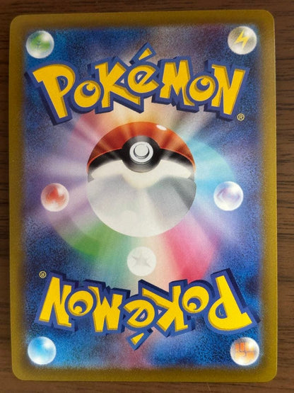 Pokemon Sylveon — 082/069 — Japanese