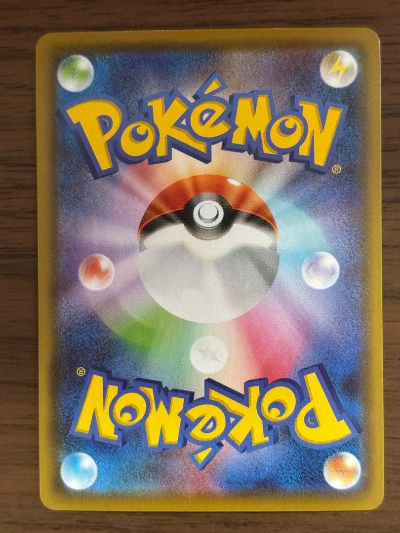 Pokemon Sylveon — 082/069 — Japanese