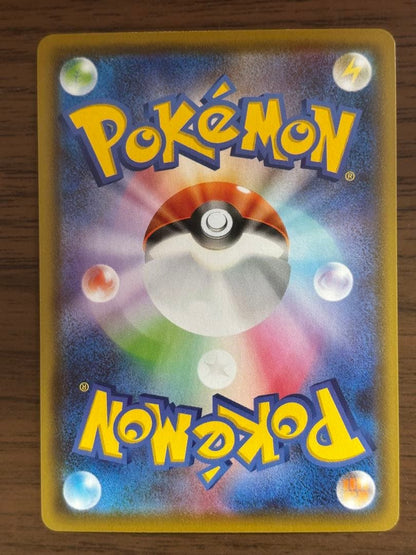Pokemon Sylveon — 082/069 — Japanese