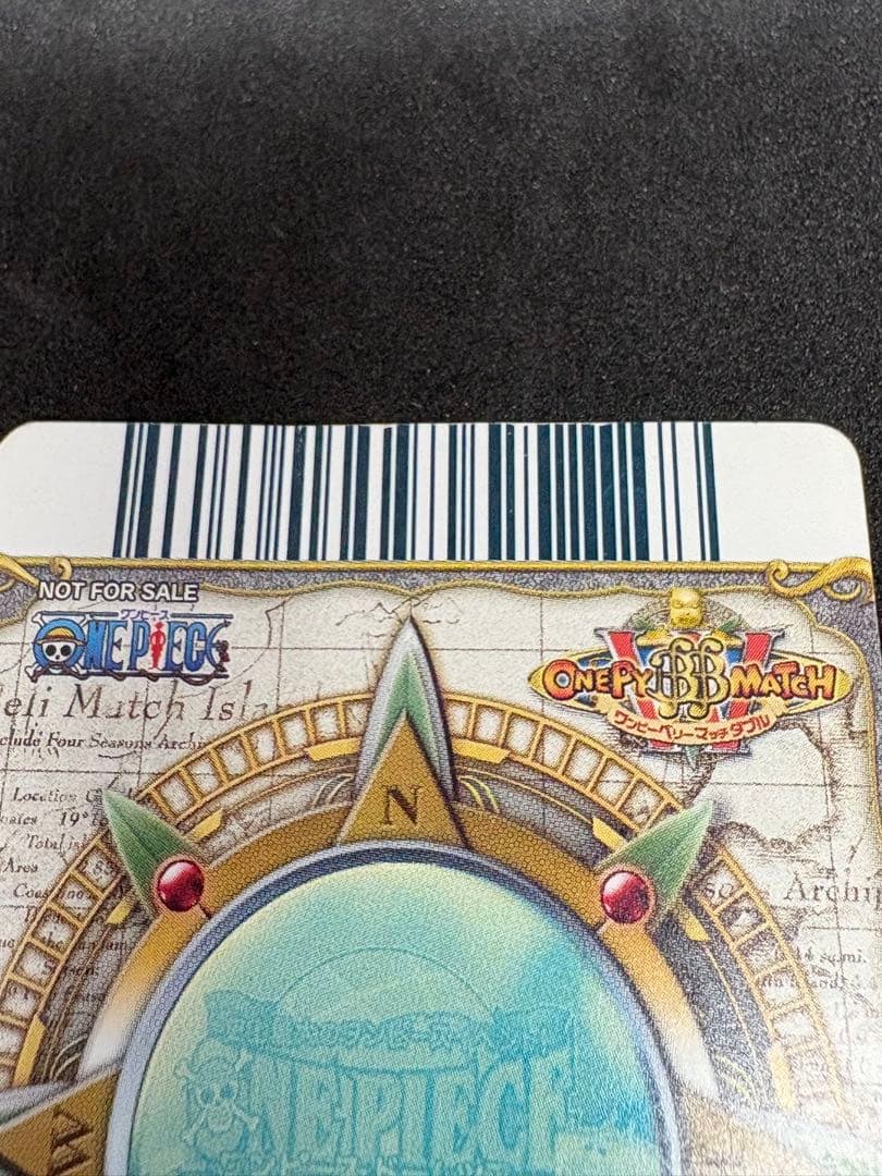 One Piece Monkey D. Luffy L — Japanese