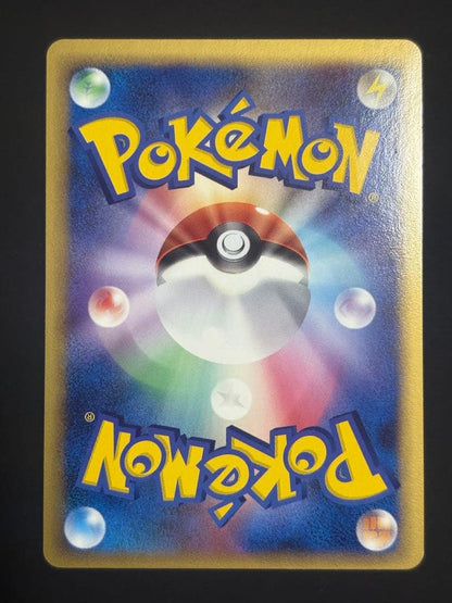 Pokemon Rayquaza ex R/★ — PCG Expansion Pack: The Fight at the Edge of the World 028/068 — Japanese