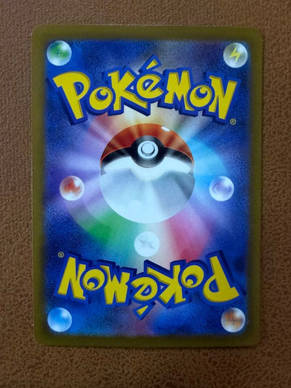 Pokemon Lucario VSTAR — 226/172 — Japanese