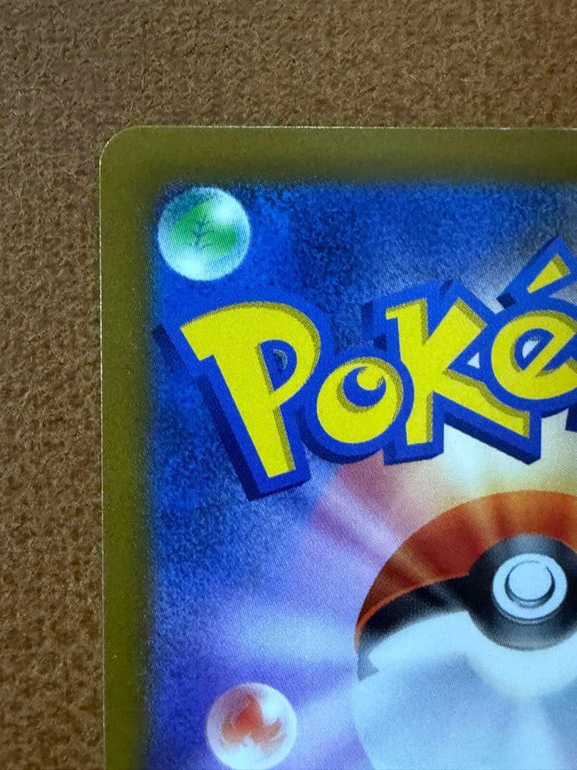 Pokemon Lucario VSTAR — 226/172 — Japanese