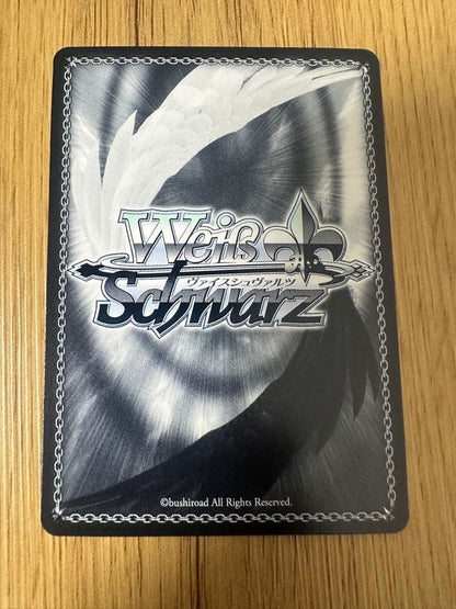 Weiss Schwarz Aim to Be a Rockstar! Ryo Yamada SSP — Japanese