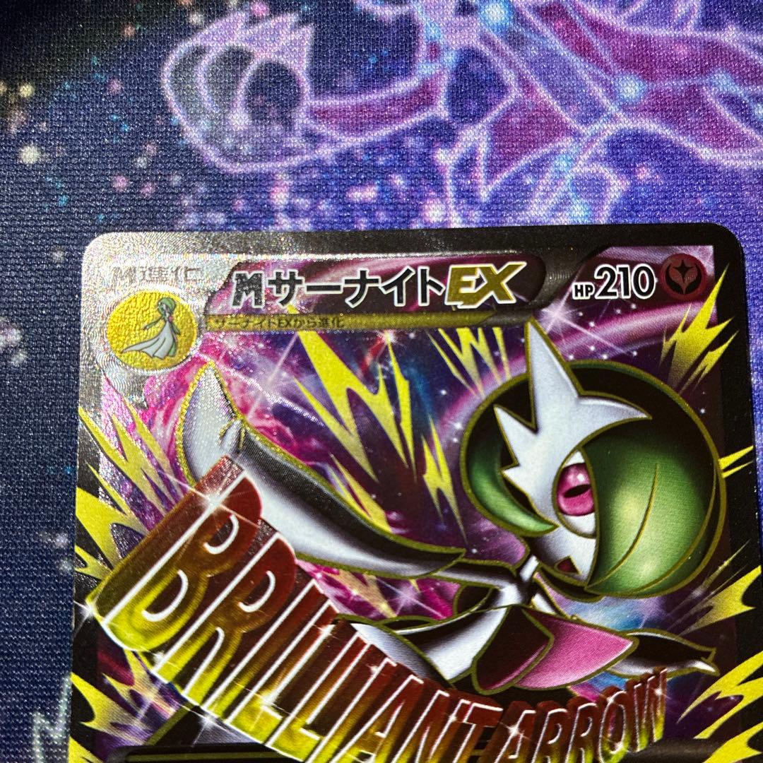 Pokemon Gardevoir ex SR — XY Expansion Pack Tide Storm 076/070 — Japanese