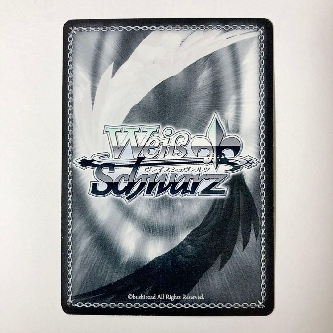 Weiss Schwarz Guilty Crown Operator Tsugumi SP Signature — Japanese