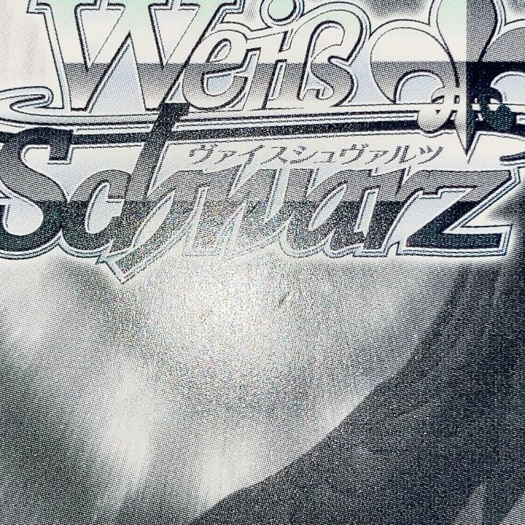 Weiss Schwarz Guilty Crown Operator Tsugumi SP Signature — Japanese