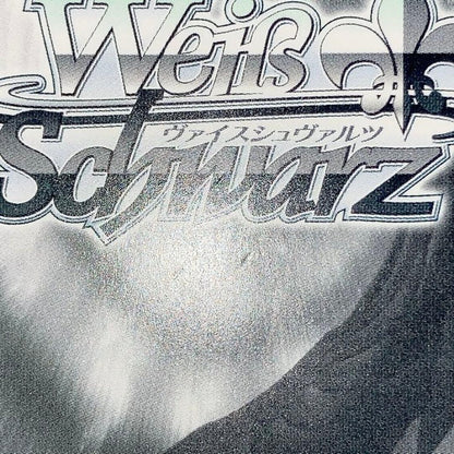 Weiss Schwarz Guilty Crown Operator Tsugumi SP Signature — Japanese