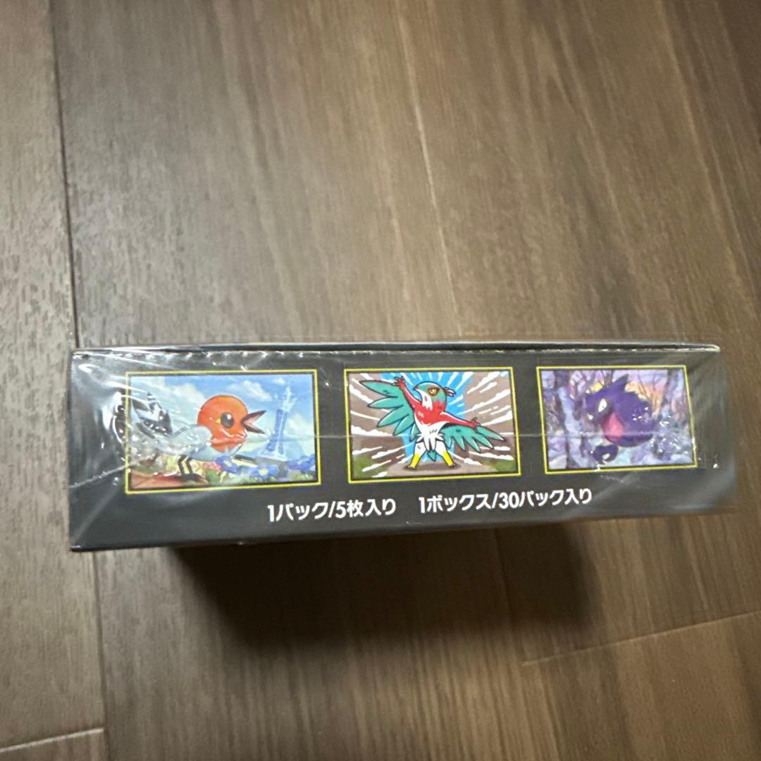 Pokemon Box Mega Expansion Pack Munnix Zero Box — M Expansion Pack Nihil Zero — Japanese