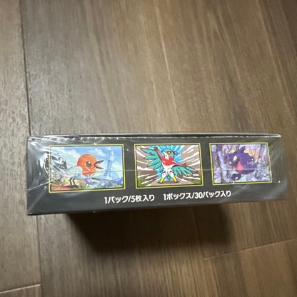 Pokemon Box Mega Expansion Pack Munnix Zero Box — M Expansion Pack Nihil Zero — Japanese