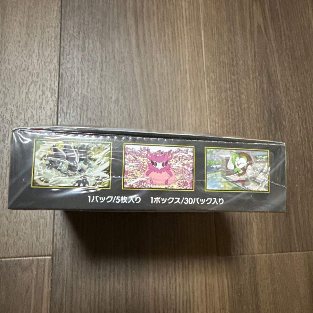 Pokemon Box Mega Expansion Pack Munnix Zero Box — M Expansion Pack Nihil Zero — Japanese