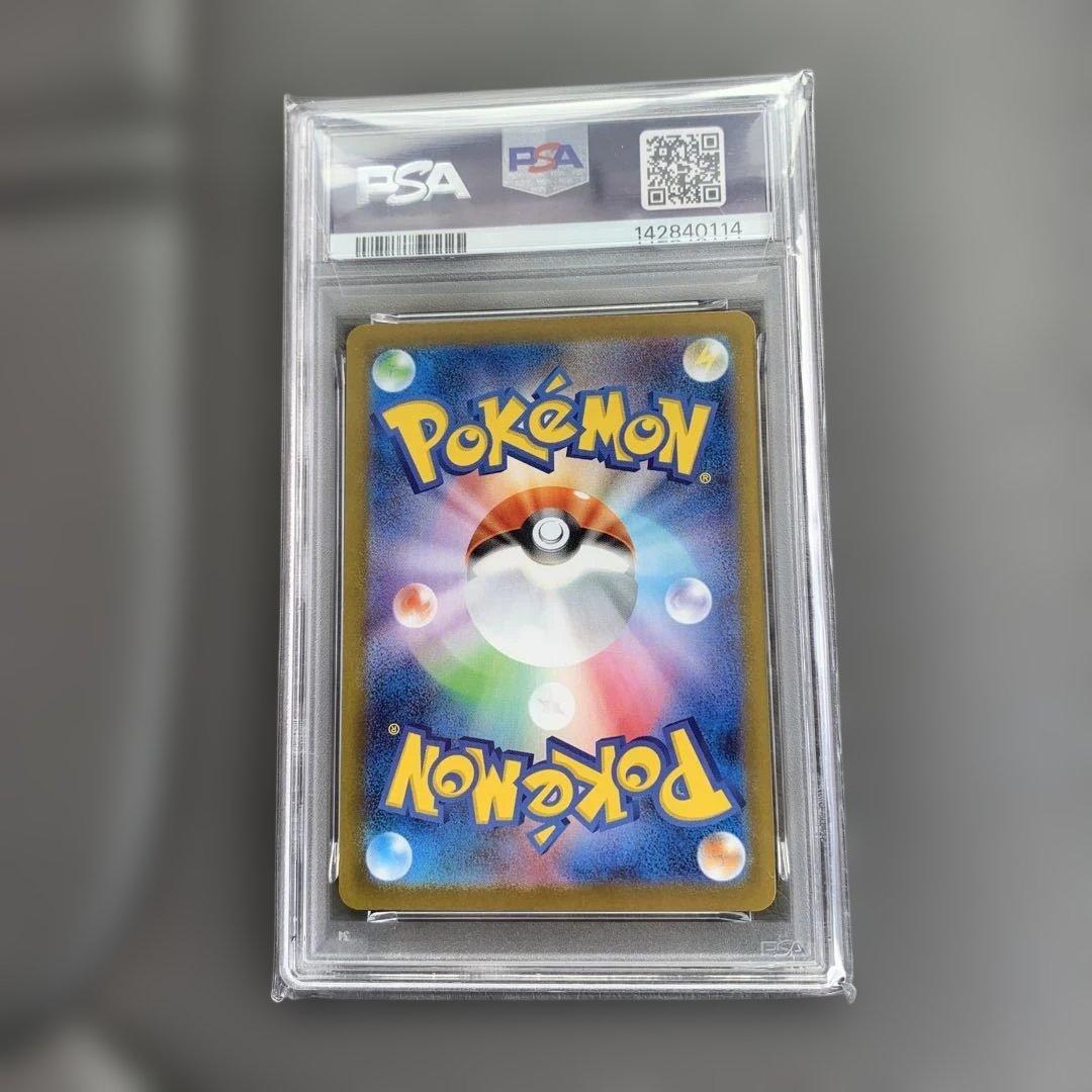 PSA 10 Pokemon Reshiram ex — Japanese