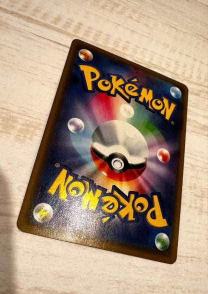 Pokemon Pikachu PROMO — S Series Promo Card 144/S-P — Japanese