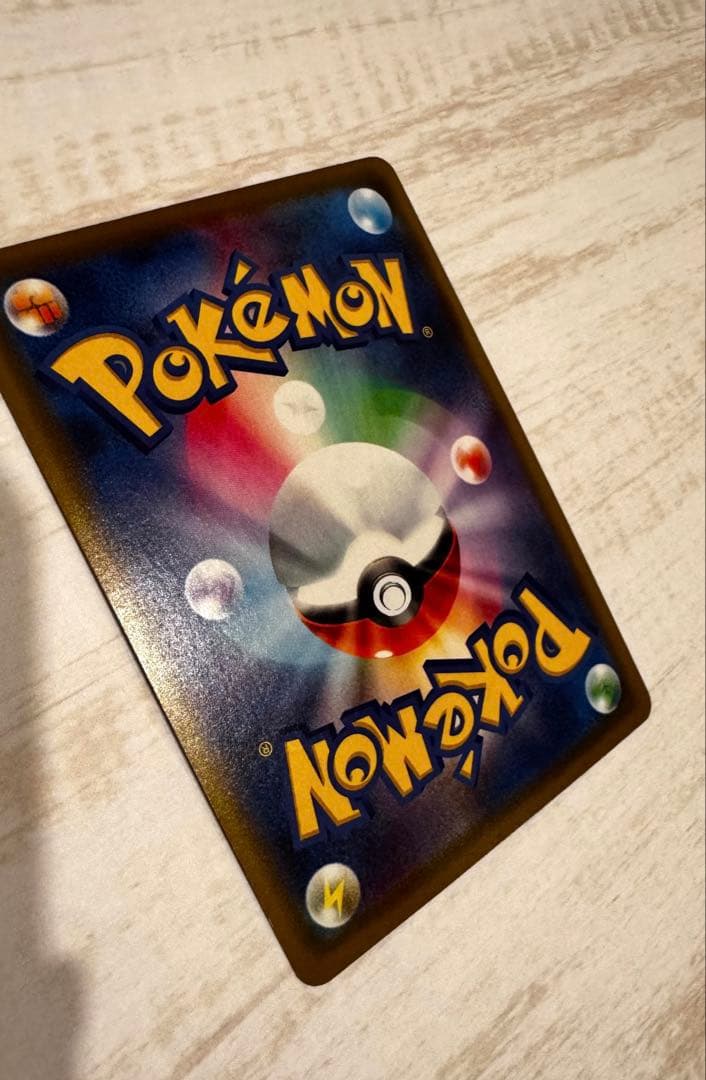 Pokemon Pikachu PROMO — S Series Promo Card 144/S-P — Japanese